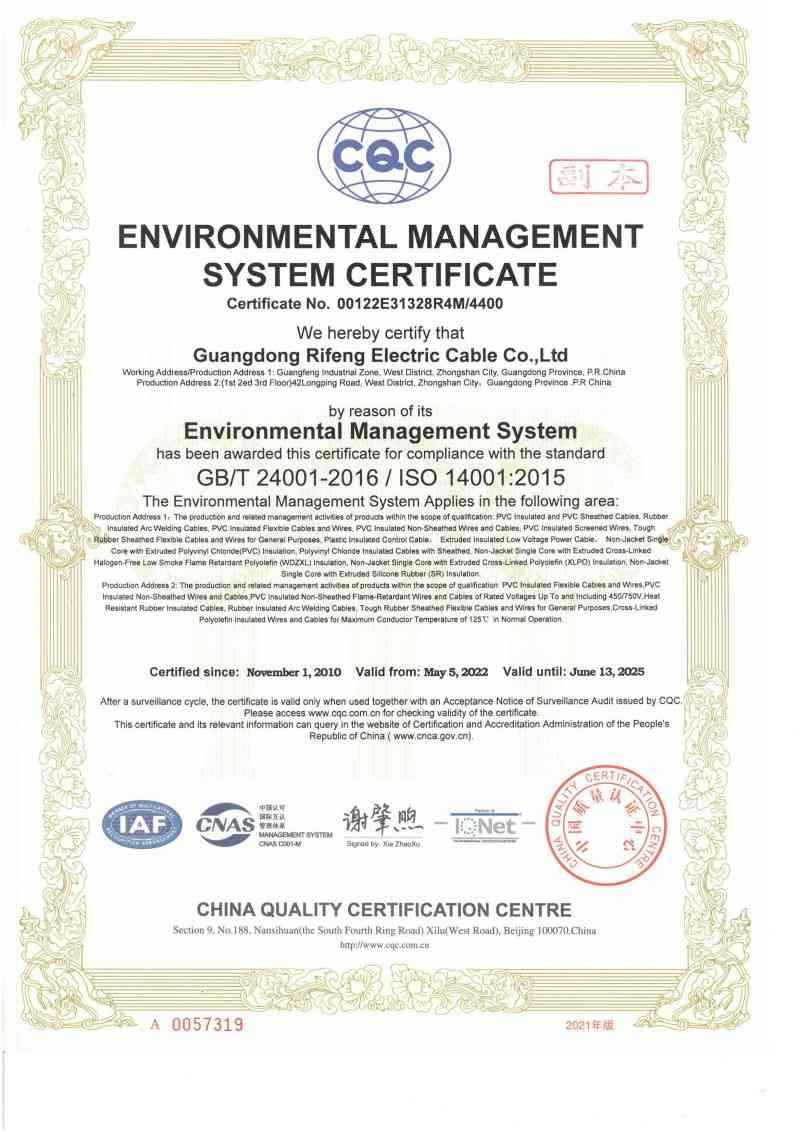 Rifeng ISO14001-（2022.5.5-2025.6.13）_00