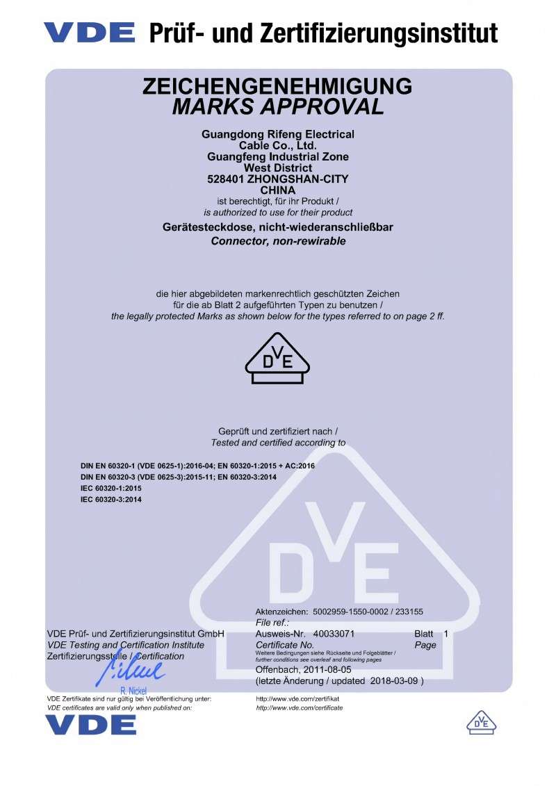 VDE_RF-93 20180309_00